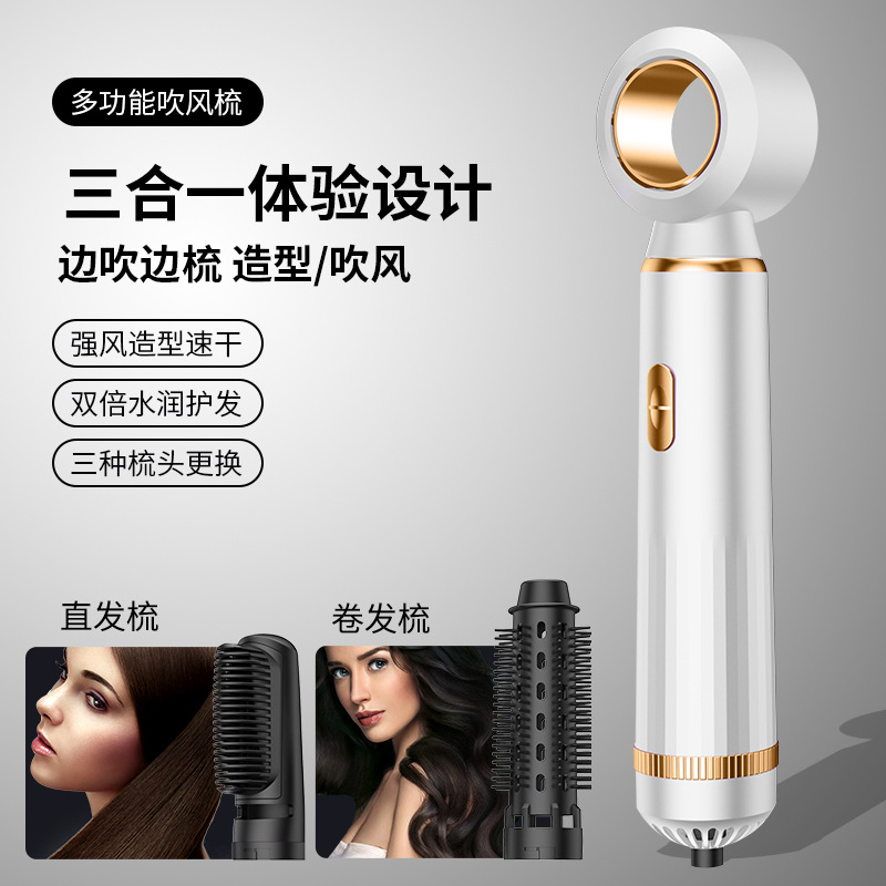 Nieuwe 3 In 1 Elektrische Föhn - Hair Straightener recensie en prijs