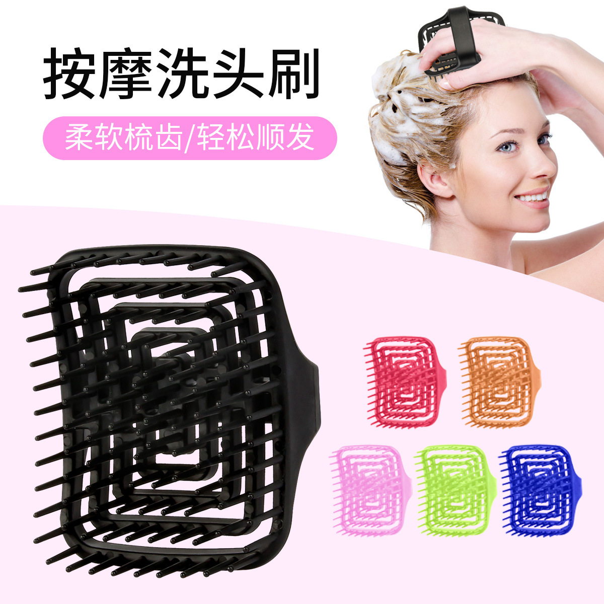 WANMEI Scalp Massage Shampoo B - Hair Scalp Massager recensie en prijs